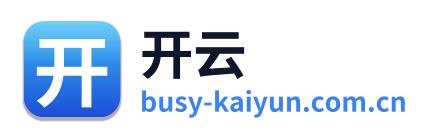开云